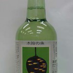 嘉美心　木陰の魚