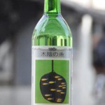 嘉美心　木陰の魚