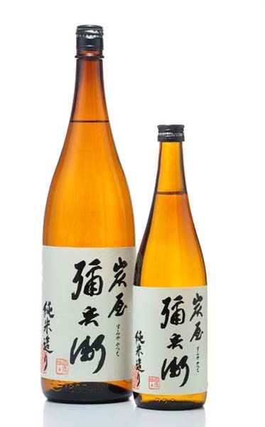 炭屋彌兵衛