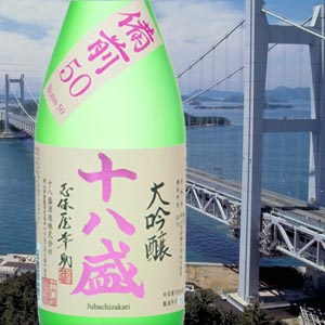 十八盛のイメージ