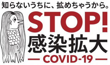 あまびえ
