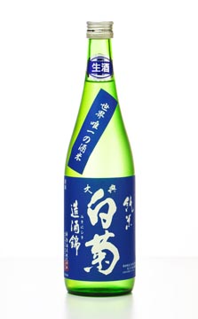 大典白菊 造酒錦