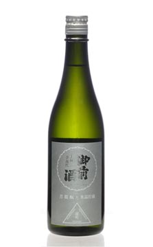 御前酒 菩提もと 氷温貯蔵
